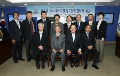 호서대, 서초구와 상호협력 협약 체결