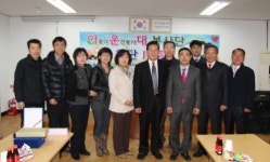 아산시장애인복지관,  아운대 창단 10주년 기념식 가져
