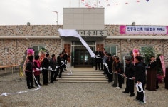 예산군 신암면 탄중리 마을회관 준공