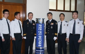 충남경찰, 대선 대비 ‘선거경비상황실’ 가동