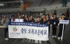 아산시 오목초, 전국 학교스포츠클럽 줄다리기 3위