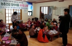 홍성군, 농촌건강장수마을 프로그램 인기