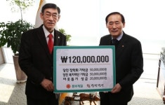 동부제철(주), 당진장학회에 성금 기탁