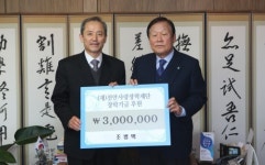 천안성성중학교 조병택 교장, 장학금 300만원 기탁
