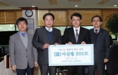 신도리코, 아산시에 위문금품 전달