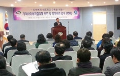 천안시 지역사회복지협의체 업무 연찬회