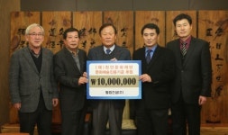 천안 활림건설, 문화예술진흥기금 1000만원 기부