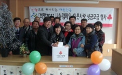 아산시 인주면 ‘희망2013 나눔캠페인’ 성금모금