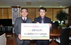 아산시 기업체 ‘희망2013 나눔캠페인 성금’ 기탁 이어져