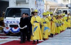 충남도청 ‘21세기 내포시대’ 선포