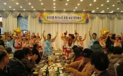 당진2동, 독거노인 초청 송년 위안 행사 가져