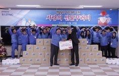 천안, 사랑의 식품나눔 천사 ‘포스코TMC