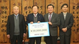천안, 성일산업(주)·(주)인팩, 장학기금 기탁