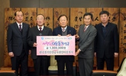 한국전기안전공사 천안아산지사 이웃돕기 성금 기탁