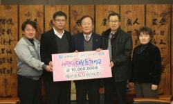 천안, 새론오토모티브(주) 사랑의 성금 기탁