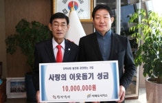 현대오일뱅크·서해도시가스, 당진시에 성금 기탁
