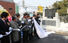 아산시 노인회관 준공식 개최