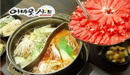 소셜프렌즈, 어바웃샤브 전국 23개점 할인티켓 선보여