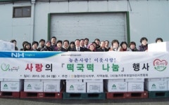 지역사랑은행 아산농협, 훈훈한 이웃사랑 펼쳐