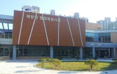 배방읍 행정복합시설 ‘에너지 효율 1등급 본 인증’ 획득