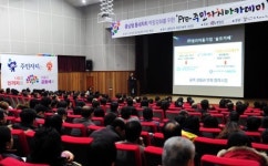‘충남형 주민자치’를 위한 새로운 제안