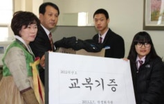 온양신정중, 선·후배간 사랑 나눔
