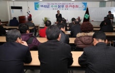 예산군 4-H본부, 신임회장에 강효식 씨 선출
