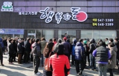 아산시 삼겹살 전문점 ‘행복한 돈’ 고객감사 행사