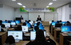 예산군, 2013년 주민정보화교육 실시