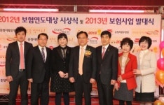 예산우체국, 2012년도 우체국보험 관서 대상 수상