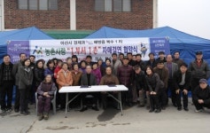 아산시 경제과․배방읍 북수1리, 1부서1촌 자매결연