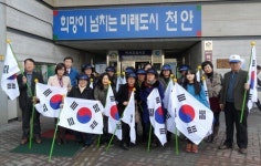 천안시백석동, 나라사랑 태극기달기 거리행진