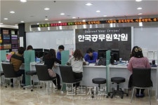 한국공무원학원, 공무원 양성의 요람으로 우뚝