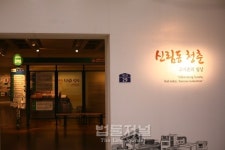 [포토뉴스] 신림동 고시촌, 특별한 역사와 삶 속으로