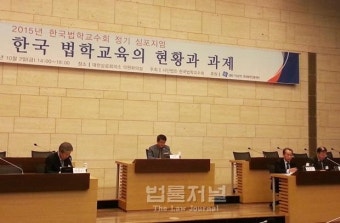 [한국 법학교육의 현황과 과제] 사법시험 존치, 하자! 안 된다! 말말말...