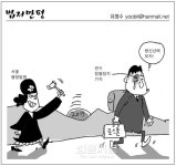로스쿨과 변호사시험 집행정지 기각-만평(868호)