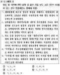 올 사법시험 1차시험 이의제기 34건 접수