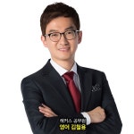 6월 지방직·서울시 공무원시험, 영어가 고민이라면?