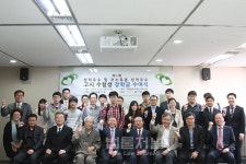 사랑샘재단-법률저널, 고시생 장학금 전달
