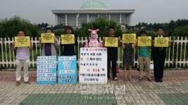 국회사무처, 서영교 의원 딸 국회출입기록 비공개 결정