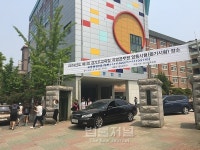 교육행정직 9급 공무원시험 필기합격자 발표