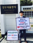 행정사들, 행정사법 개정안 통과 위해 적극적 행보