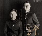 영화와 드라마로 보는 공무원 한국사