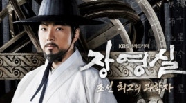 영화와 드라마로 보는 공무원 한국사