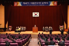 제48기 사법연수생 114명 입소…평균연령 33세