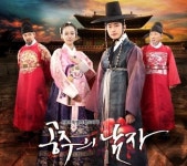 영화와 드라마로 보는 공무원 한국사