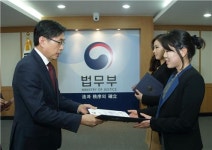 법무부 법률홈닥터 국민 곁으로 한 발 더