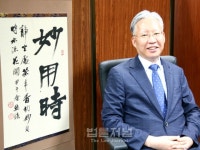 [리걸인터뷰] IT에 능한 감성 법관- 강민구 서울고등법원 부장판사
