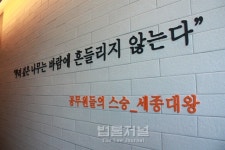 [인터뷰] 수험습관 바꿔라! 꿈을 위한 변화의 시작 단꿈공무원학원!
