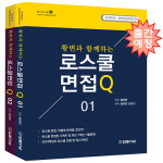 [수치로 보는 로스쿨 10년] 한양대학교 법학전문대학원